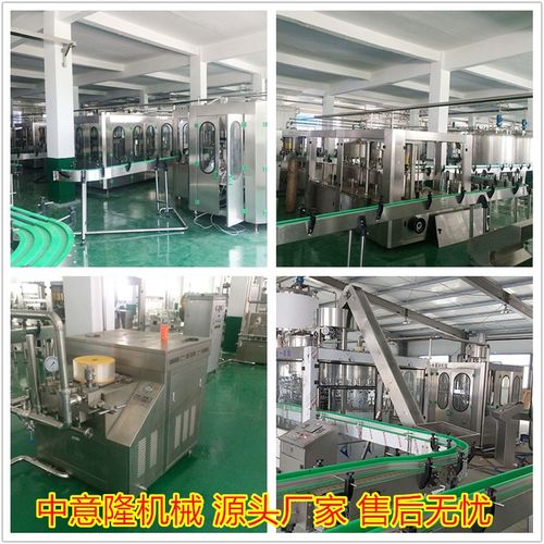 200ml乳酸菌饮料加工设备 自动发酵益生菌饮料生产线 欢迎询价