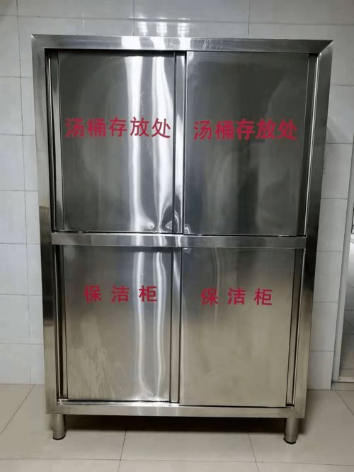 高青县食品生产经营单位 红黑榜 您身边的餐饮具篇 三