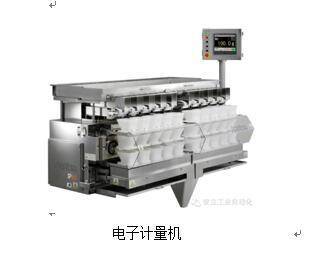 百越达携先进技术亮相北京餐饮食材展