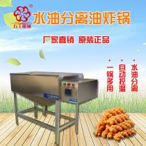 新型刀削面机器人厂商公司 2020年新型刀削面机器人较新批发商 