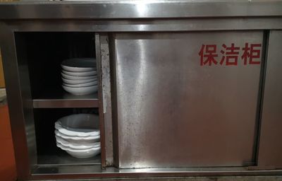 最新!余姚这些餐饮店检查不合格!你去过吗?